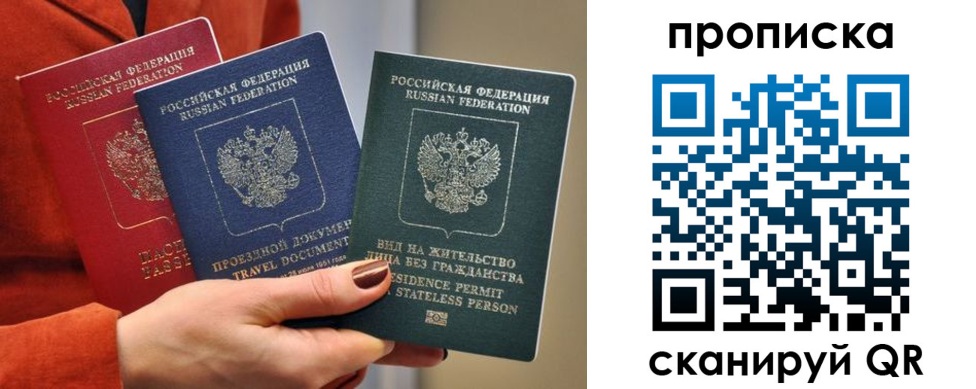 пропишу в квартире в Кисловодске