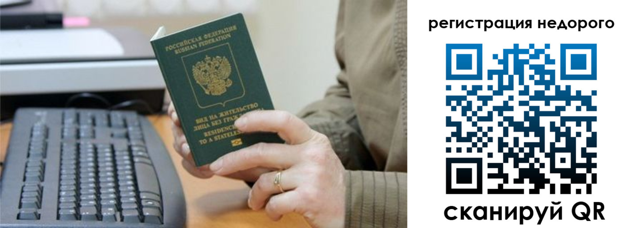 форма 3 в Кисловодске