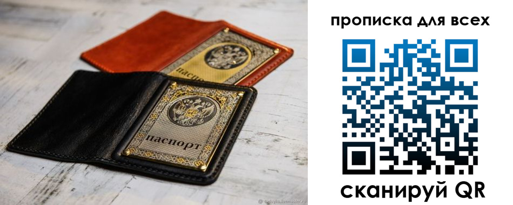 найти адрес прописки в Кисловодске