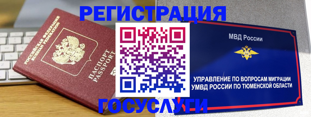 пропишу в квартире в Кисловодске